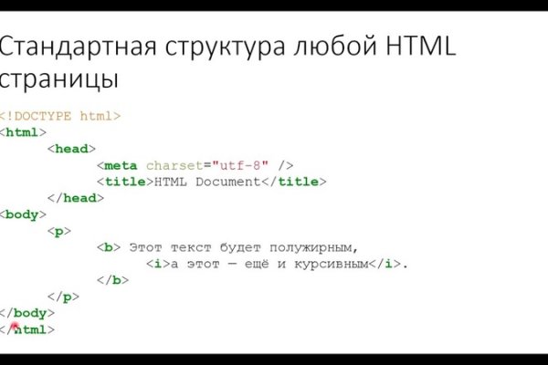 Как через сафари зайти на кракен