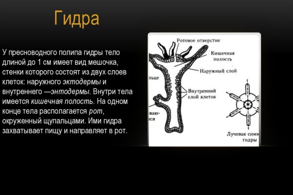 Кракен сайт kr2web