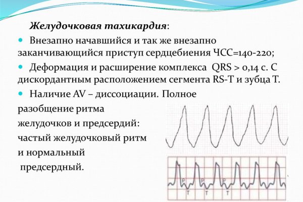 2krn cc кракен