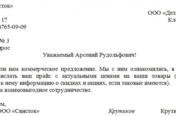 Почему не работает кракен сегодня