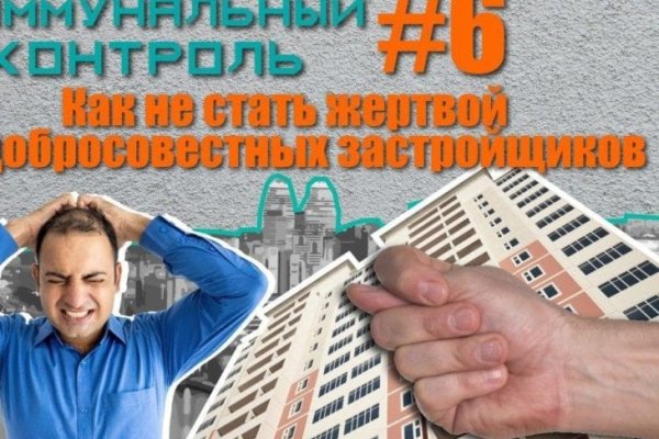 Как зарегистрироваться на кракене маркетплейс