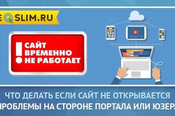 Кракен сайт kr2web in зарегистрироваться