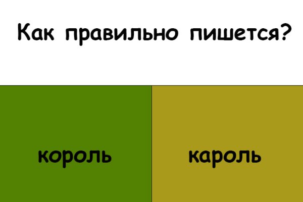 Как положить деньги на кракен