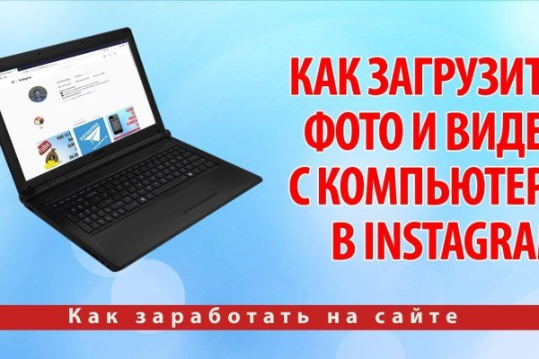 Как войти в даркнет