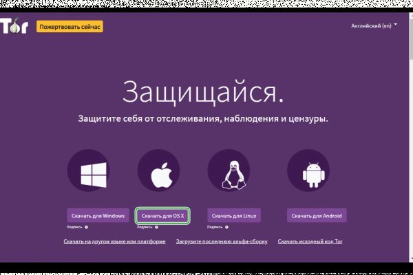 Кракен kr2web in маркетплейс